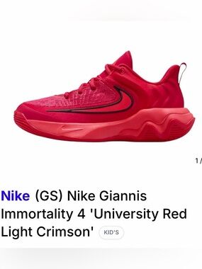 Nike Giannis sz 7Y